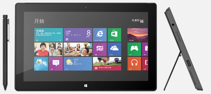 Windows 8 Pro 版 Surface Windows 8 Pro 版 Surface