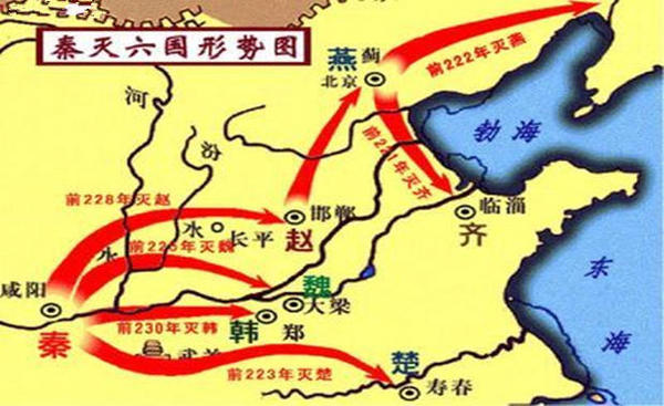 秦人 秦人