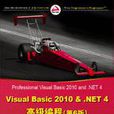 Visual Basic 2010&.NET 4高级编程 Visual Basic 2010&.NET 4高级编程