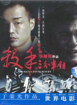 于荣光