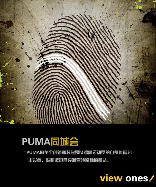 德国运动品牌 德国运动品牌
