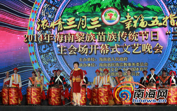 五指山(海南省五指山市)