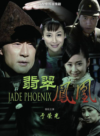 于荣光