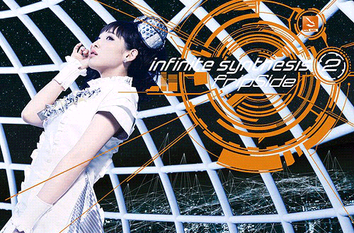 secret of my heart(fripSide演唱歌曲)