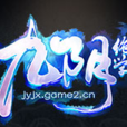 九阴(网页游戏(九阴绝学别称)) 九阴(网页游戏(九阴绝学别称))