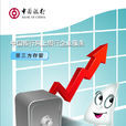 第三方存管 第三方存管