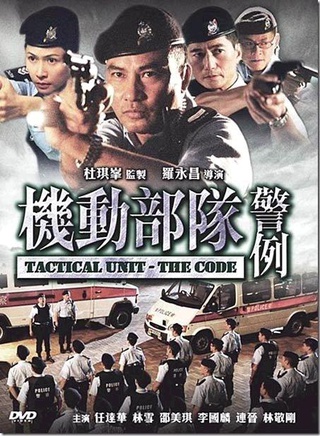 任达华