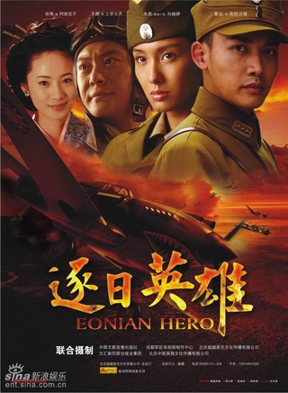 章申(中国内地男演员)