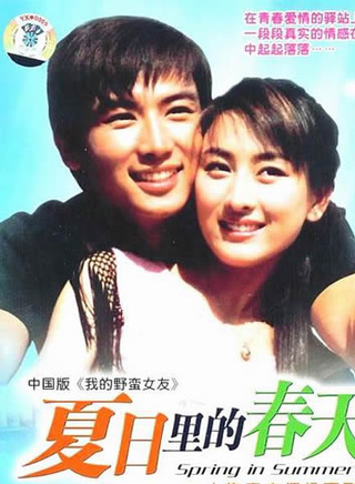 秦昊(中国大陆男演员)
