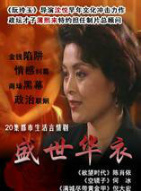 何冰(北京籍演员)