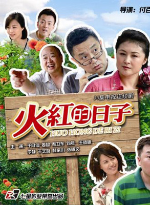 秦卫东(内地演员)