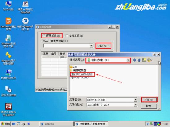 Xp系统下载及u盘安装教程 Xp系统下载及u盘安装教程