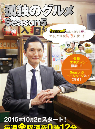 稻叶友