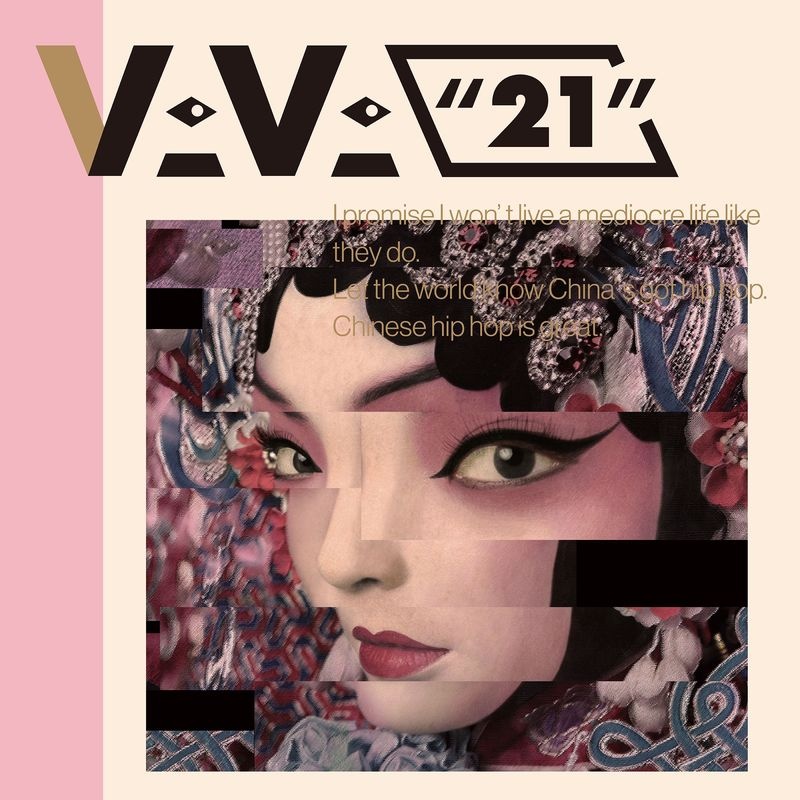 VAVA VAVA