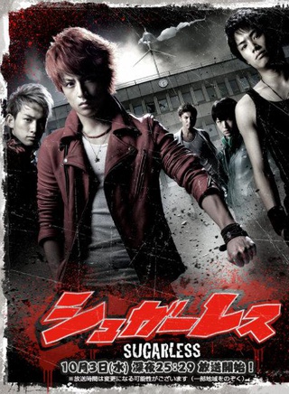 SHOKICHI
