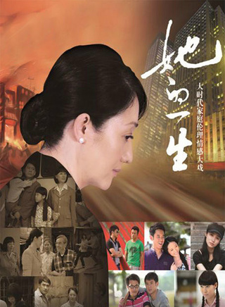何政军