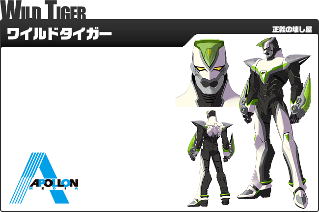 TIGER & BUNNY
