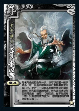 新版于吉