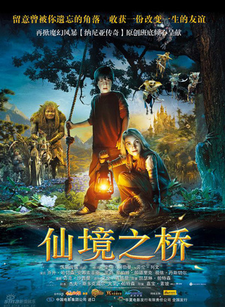 佐伊·丹斯切尔