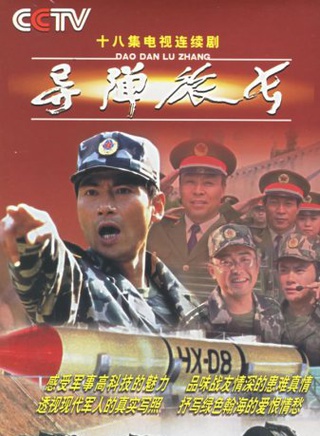 于慧(中国内地女演员)