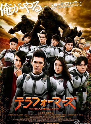 YOUNG JUMP