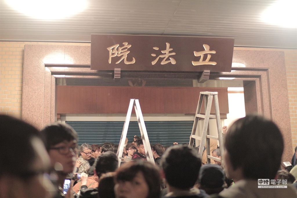 立法院 立法院