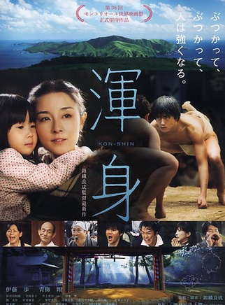 伊藤步