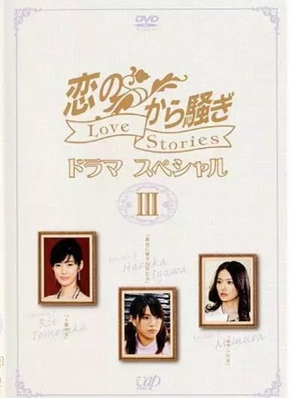 井川遥
