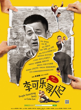 秦卫东