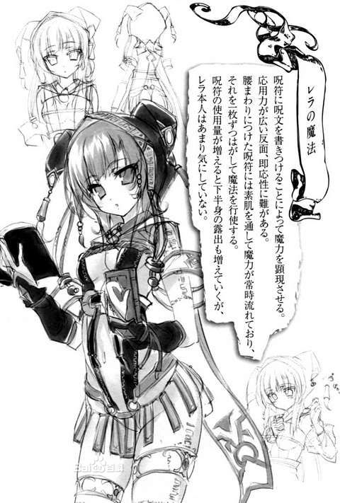 穿越时空的龙王与迈向灭亡的魔女之国