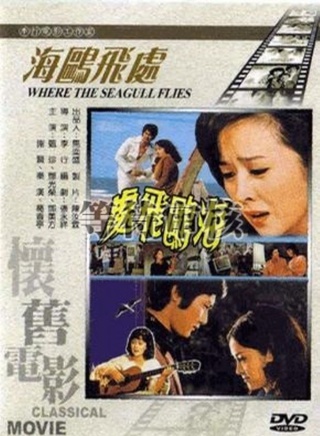 秦汉(台湾影视演员)