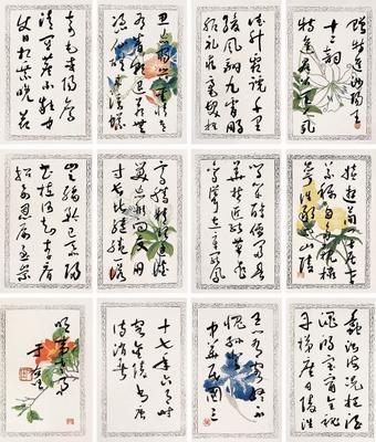 于右任 1948年作 行草唐诗 册页(八开) 于右任 1948年作 行草唐诗 册页(八开)