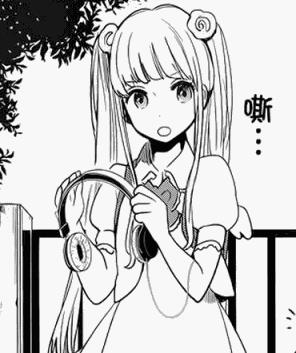 人渣的本愿