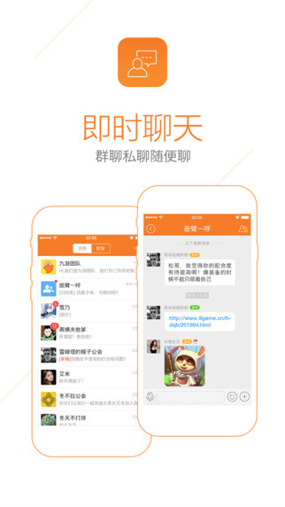 九游(阿里游戏旗下移动游戏开放平台) 九游(阿里游戏旗下移动游戏开放平台)