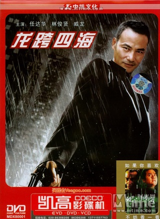 仇云波
