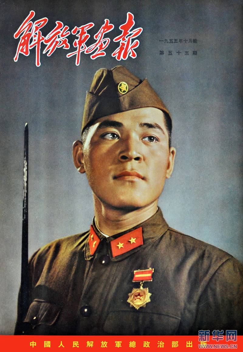 五五兵役法 五五兵役法
