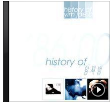 精选辑-History Of Yim Jae Beum