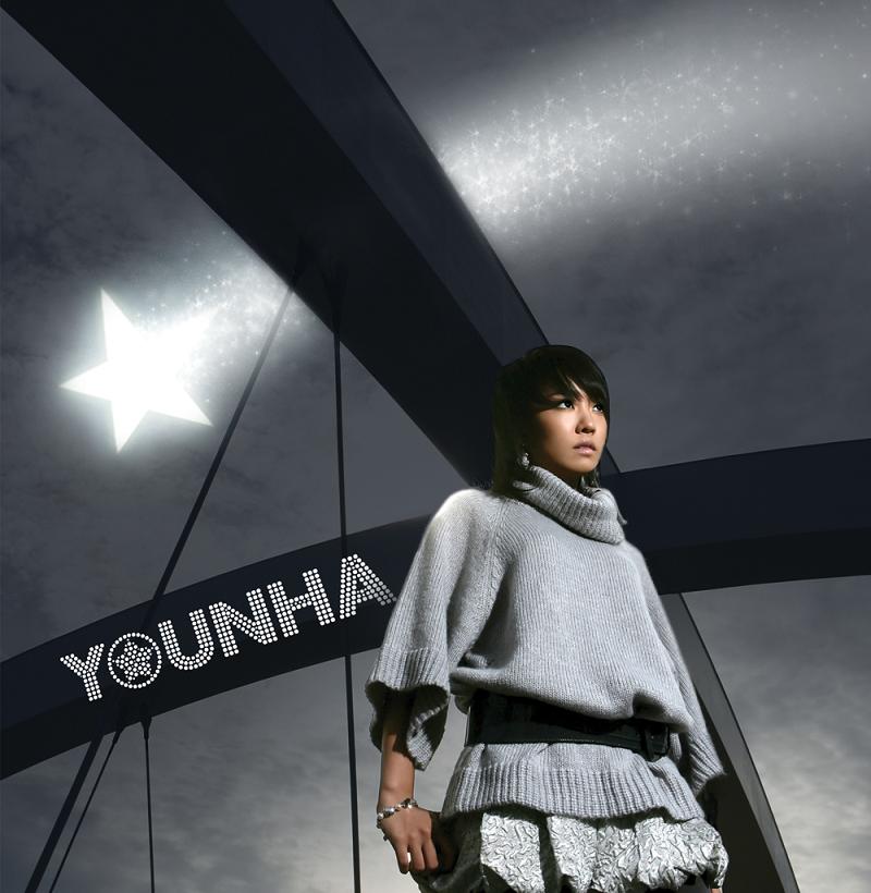 younha(韩国歌手)