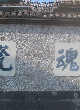 任青安