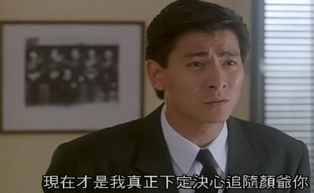 五亿探长雷洛传 五亿探长雷洛传