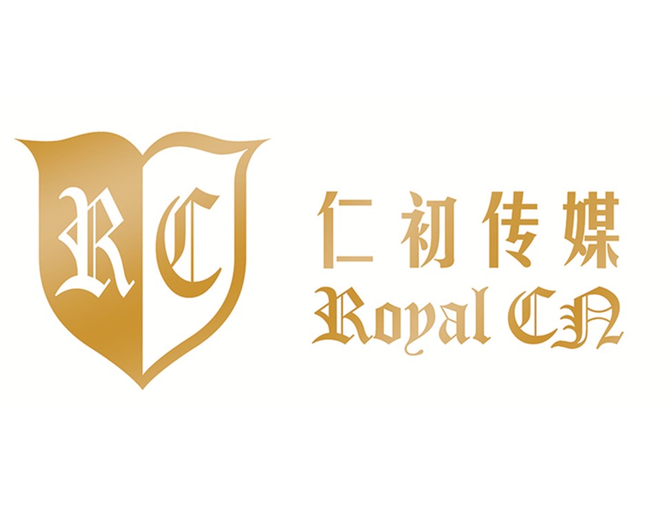 仁初（上海）传媒有限公司