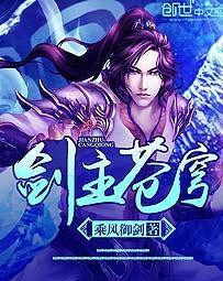 乘风御剑 乘风御剑