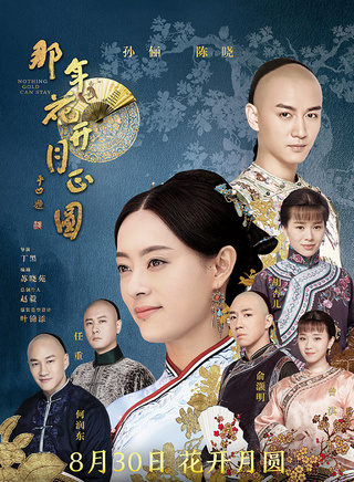 任重(中国内地演员)