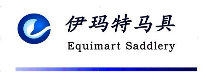 伊玛特马术用品有限公司 伊玛特马术用品有限公司