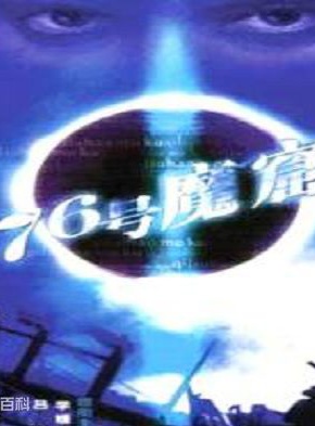 于慧(中国内地女演员)