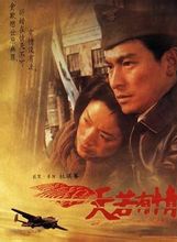 何中华(中国内地影视男演员、导演)