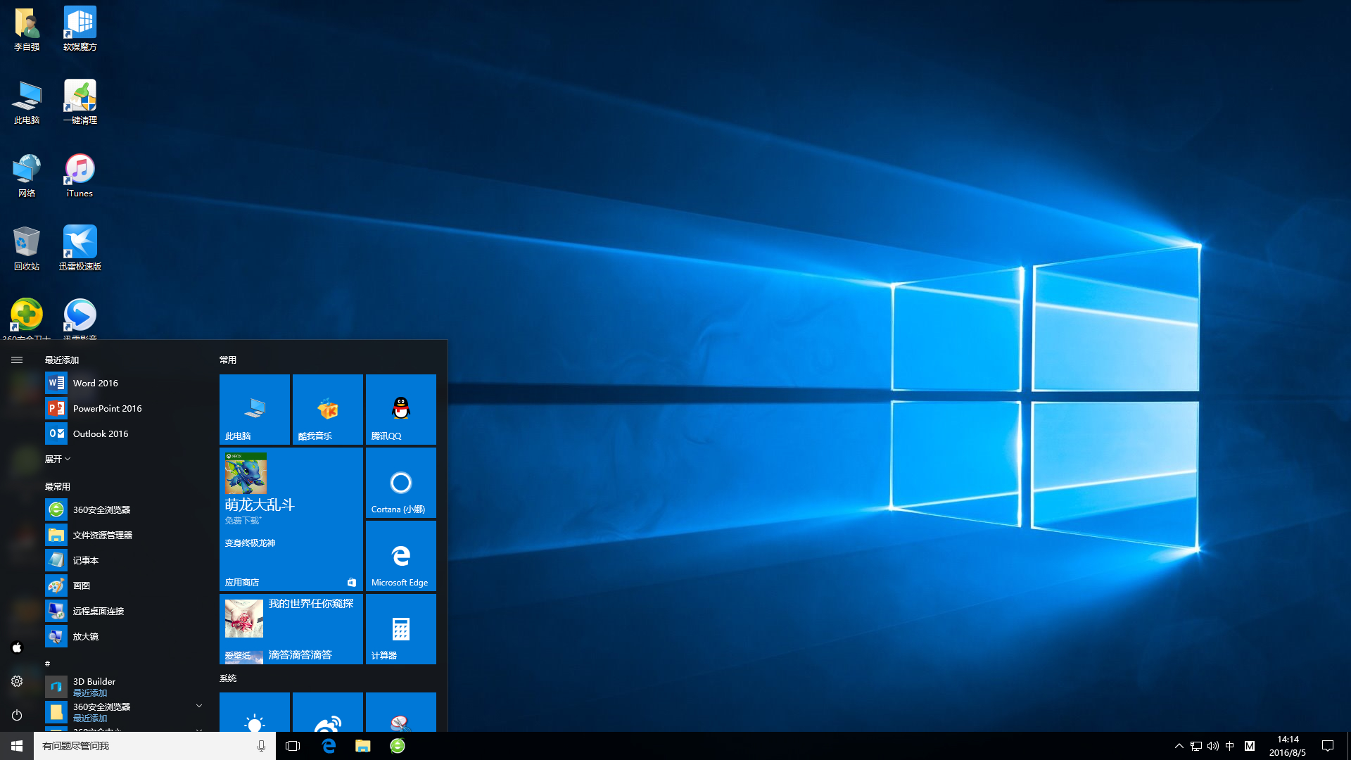 Windows10 Windows10