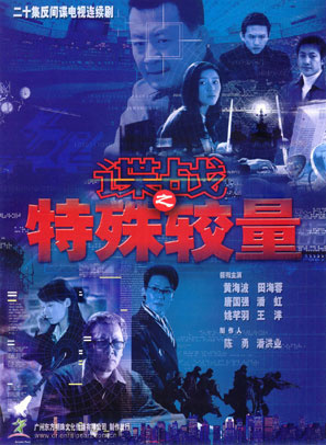 何彦霓