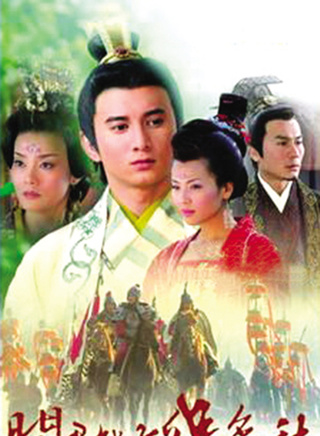 何中华(中国内地影视男演员、导演)