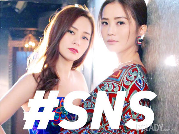 SNS(Twins演唱歌曲) SNS(Twins演唱歌曲)